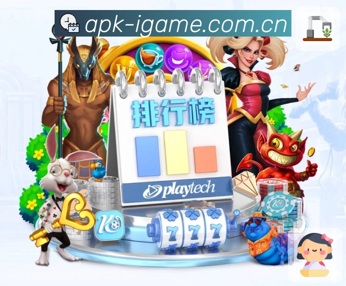 回放集锦与专题内容